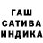 Конопля план Mk KANG
