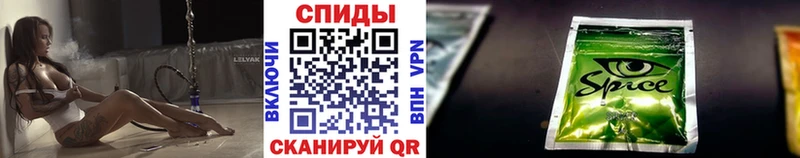 Бутират BDO  Купить закладки  Советск 