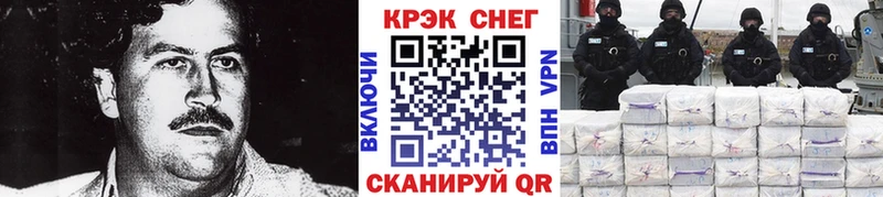 КОКАИН 97%  Купить  Советск 