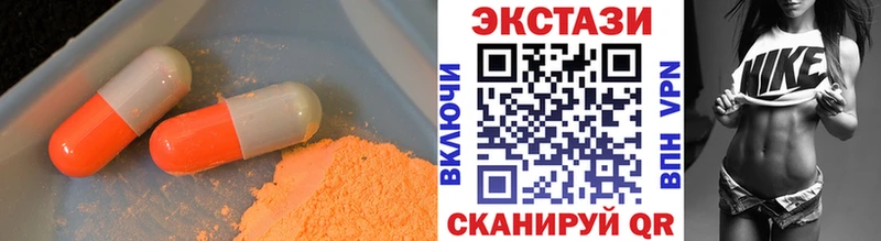 Экстази бентли  Купить где  Советск 