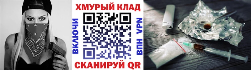 Купить где  Советск  ГЕРОИН герыч 