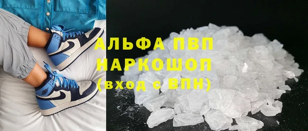альфа пвп VHQ Алексин