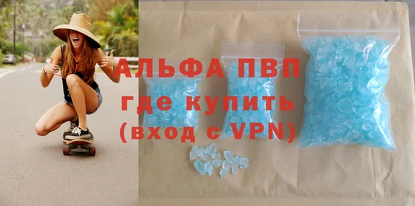 альфа пвп VHQ Алексин