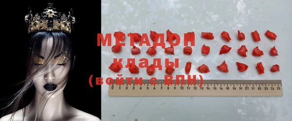 альфа пвп VHQ Алексин