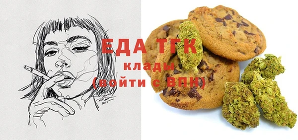 альфа пвп VHQ Алексин