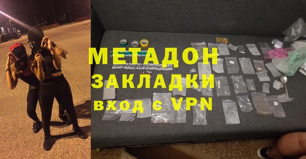 альфа пвп VHQ Алексин