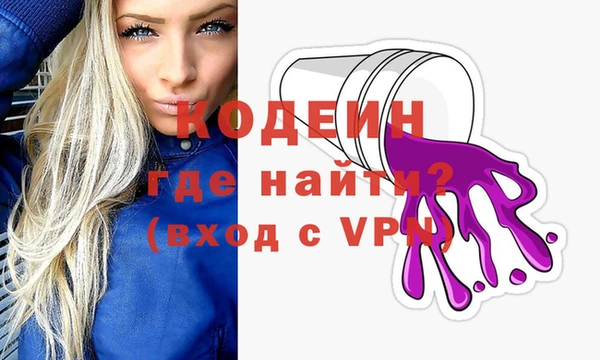 альфа пвп VHQ Алексин