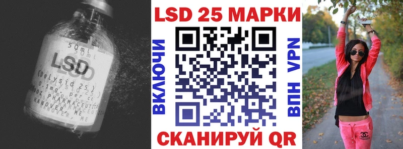 Купить закладки  Советск  ЛСД экстази кислота 
