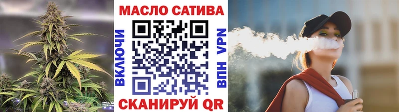 ТГК вейп Купить Советск