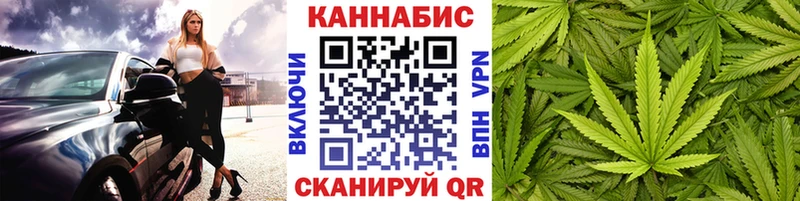МАРИХУАНА тримм Советск